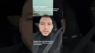 Почему нужно работать с агентством #event #moscowevent #proevent #vlog #организациямероприятий #vip