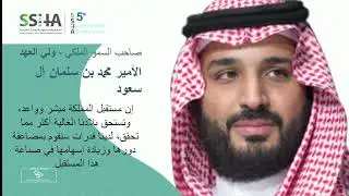 الجلسة الثالثة/ المؤتمر الدولي الخامس للجمعية السعودية للإدارة الصحية 2022م