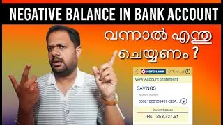 NEGATIVE BALANCE IN BANK ACCOUNT ? എങ്ങനെ പരിഹരിക്കാം ? REASON & CIBIL SCORE ISSUE WITH IT ?