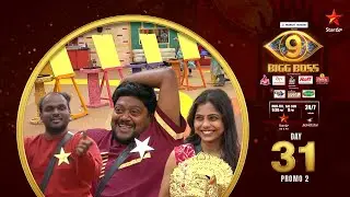 Bigg Boss Telugu 9 | Day 31 Promo 2 | Explosive tasks | Nagarjuna | Star Maa