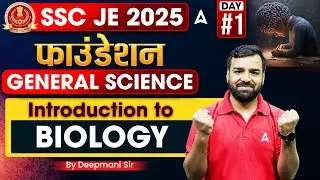 SSC JE 2025 | Introducation of Biology | SSC JE General Science Classes Day 1 | By Deepmani Sir