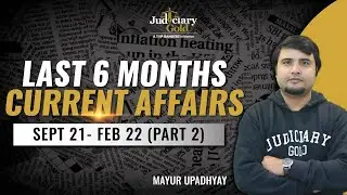 Last 6 months CURRENT AFFAIRS for Judiciary Exams (Part 2) | TOP Current Affairs 2022- MPCJ & UKCJ