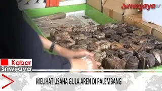 Melihat Usaha Gula Aren  Di Palembang