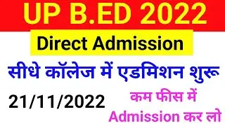 up b.ed direct admission ll up b.ed Counselling 2022  ll up b.ed Latest news