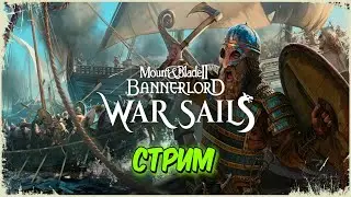 От Пупка до короля: нордская сага с приколами⚔️Mount and Blade 2: Bannerlord⚔️