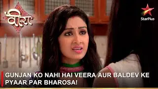 Ek Veer Ki Ardaas - Veera | Gunjan ko nahi hai Veera aur Baldev ke pyaar par bharosa!