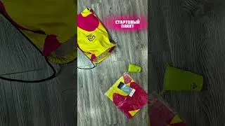 Стартовый пакет на SKY CAMP 🫰| Konstantin Mirzaev | OZS