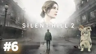 🩸 Silent Hill 2 Remake - страшно, грустно, красиво (6 серия) | Стрим