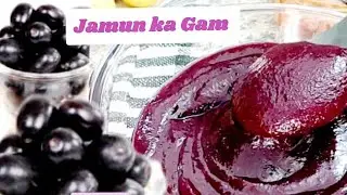 Jamun Jam Recipe | बिना प्रिज़रवेटिव के स्वादिष्ट जैम बनाएँ!@Naresh Kitchen 