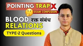 Blood Relation Pointing Questions | Type-2 PYQ | SI & VDO Exam
