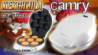 Кексница Camry CR 3026