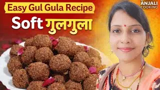  गुलगुला रेसिपी। मीठापुआ रेसिपी। special gulgula,Anjali cooking,Homemade recipe, Soft Gulgula, 