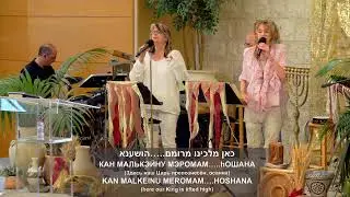 LIVE - Kehilat HaCarmel - Shabbat Service  - May 31, 2025