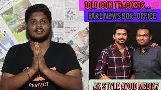 Gold coin trackers | Fake pre-business report | #SCV | @cine_mark_