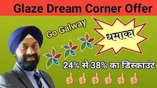 Glaze New Update Galway Dream Corner Offer | kumar sushil glaze new video | important notice #glaze