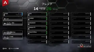 Apex champion record 102