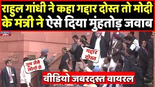 Rahul Gandhi ने Ravneet Singh Bittu को बोला Traitor तो फिर ऐसा मिला जवाब कि चिढ़ गए। Headlines India
