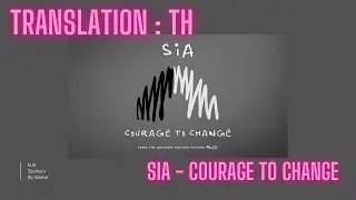 แปลเพลง | Courage To Change - Sia