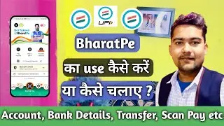 BharatPe kaise chalu kare | How to use bharatpe upi | bharatpe kaise chalaye