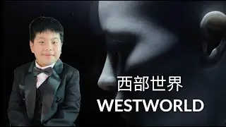 WESTWORLD ЗАПАДНЫЙ МИР | Видео выступления Little Elephant CC Pure Piano