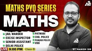 PSSSB Jail Warder, Patwari, Excise Inspector All Other Exams Maths Pyq Series By Manish Sir
