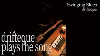 drifteque - 搖晃的藍調 Swinging Blues (Guitar&Bass Play Through)