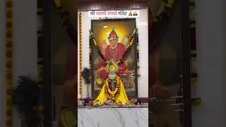 #pune #hadapsar || Shree swami samarth Mandir||