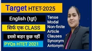 HTET English |HTET-2025|Previous years question's Solution|#htet#tgt#tgt 