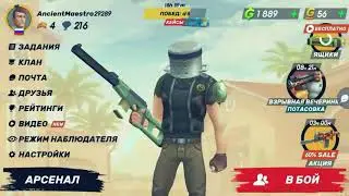 Play to Guns of Boom