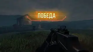 Call of Duty Mobile. Zombie