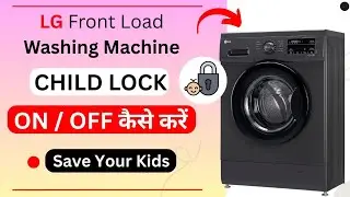 LG Front Load Washing Machine Child Lock Kaise Lagaye | Child Lock On/Off Step-by-Step Guide