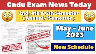 Gndu Exam News Today 😱 || Gndu Exam Postponed || Gndu Exam New Datesheet || Gndu Exam Update