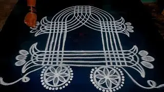 Kanuma special Ratham rangoli design 🌺 Sankranthi muggulu 