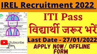 IREL Recruitment 2022 | IREL Apprentice Vacancy 2022 | ITI Pass | Apply Online