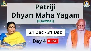 🔴 LIVE Master Class by Deepti Nadella | Patriji Dhyan Maha Yagam 2025 | Kadthal | 24 Dec 2025