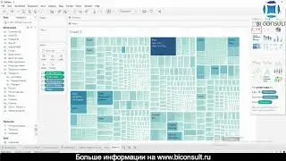 Курс Tableau. Занятие 5. Работа с Set actions