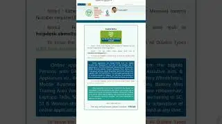 ONLINE BENEFICIARY MANAGEMENT &MONITORING SYSTEM (OBMMS)