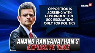 Opposition Backing UGC Regulation Only for Politics, Says Author Anand Ranganathan | News18
