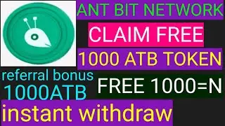 $1000 ATB token | ANT BIT NETWORK air drop | how to earn 10k ATB token | ant bit network withdrawal
