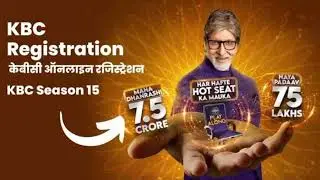 KBC 15 FFF Calling Update| PI Call Back | Session 15 Starting on August