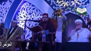 قارئ سيد محمد جواد الحسيني(إيران) || المؤتمر الدولي الثامن عشر لتلاوة القرآن الكريم بنغلاديش -٢٠١٨