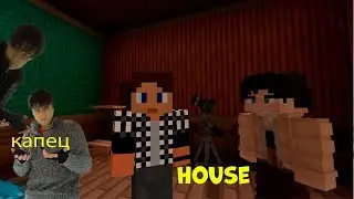 СМЕШНЫЕ МОМЕНТЫ ИЗ HOUSE #4