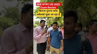 RRB NTPC Undergraduate Exam Analysis 2025 | Current Affairs + GK GS #ntpcexamreview #currentaffairs