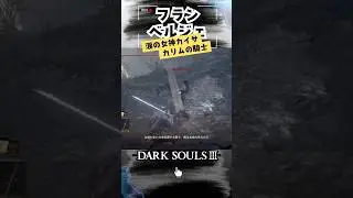 【攻略】カリムの騎士イーゴン倒す方法