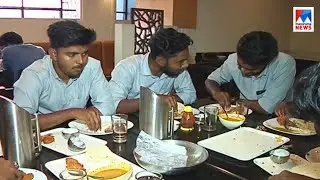 Malabar hotels celebrated GST reduction