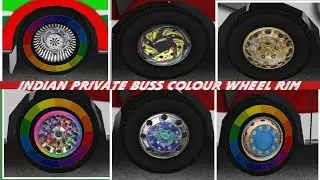 INDIAN PRIVATE BUSS COLOUR WHEEL Cup RIM FILE V4.4  FOR BUS SIMULATOR INDONESIA #bussidmod #bus 