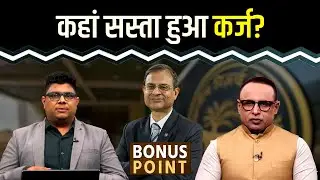 Deal से पहले क्या बोला US? क्या फैसला लेगा RBI? Watch with Anshuman Tiwari | EP.162