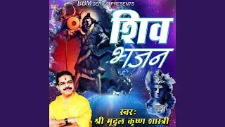 Shankar Teri Jataon Se