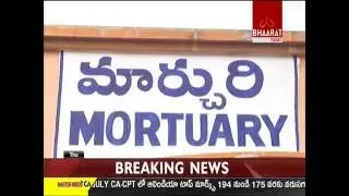 2 Reliance Engineers Dead in Train Accident at Anantapur District || Bhaarat Today