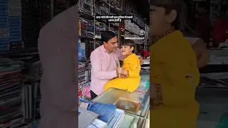 Happy janmastmi  #dadapota #jigriyaar #cutebaby #happyjanmashtami #trendingshorts